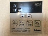 給湯設備