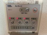 浴室乾燥機
