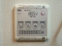 浴室暖房乾燥機リモコン