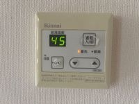 給湯リモコン