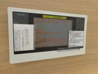 浴室テレビ