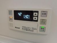 追い焚き機能