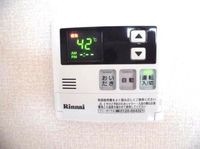 給湯システム