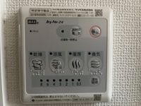 涼風暖房換気乾燥機