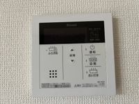 追焚き付給湯