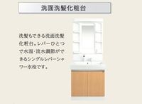 室内設備(イメージ)