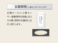 室内設備(イメージ)