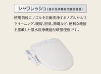室内設備(イメージ)