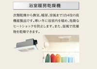 室内設備(イメージ)
