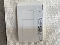 光コンセント