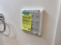 浴室乾燥機リモコン