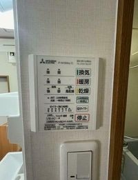 浴室乾燥付き
