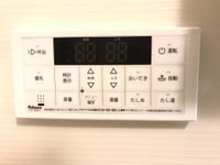 給湯