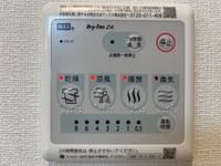 室内設備