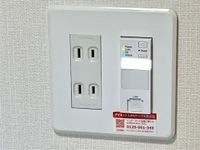 インターネット使用無料