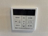追い焚き