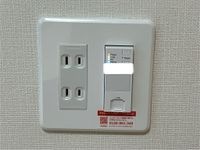 インターネット使用無料