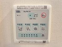 浴室乾燥機リモコン