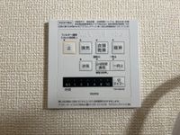 浴室乾燥機(イメージ)