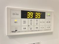 追い焚き