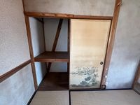 押入