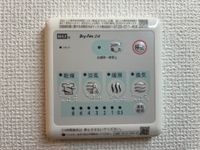 浴室乾燥機リモコン