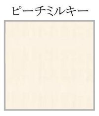建具カラー(イメージ)
