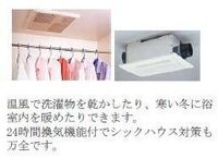 浴室乾燥機(イメージ)