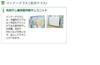 その他(イメージ)