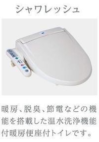その他(イメージ)