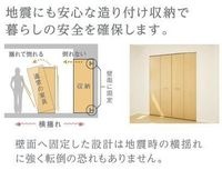 その他(イメージ)