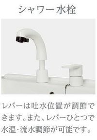 その他(イメージ)