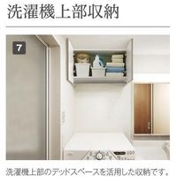 洗面(イメージ)
