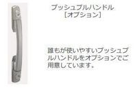 玄関(イメージ)