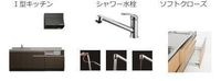 その他(イメージ)