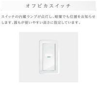 室内設備(イメージ)