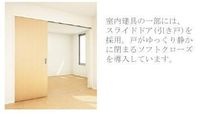 室内設備(イメージ)
