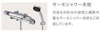 その他(イメージ)