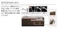 その他(イメージ)