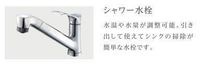 その他(イメージ)