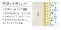その他(イメージ)