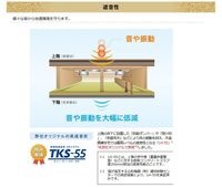 その他(イメージ)