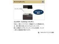 その他(イメージ)