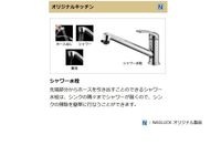 その他(イメージ)