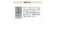 その他(イメージ)