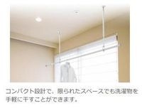 室内設備(イメージ)