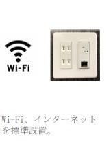 Wi-Fi(イメージ)