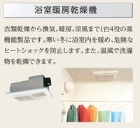 室内設備(イメージ)
