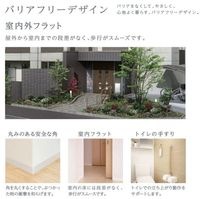 その他(イメージ)