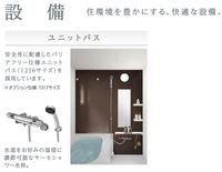 その他(イメージ)